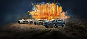 Range_2000_home_teaser_quer-4